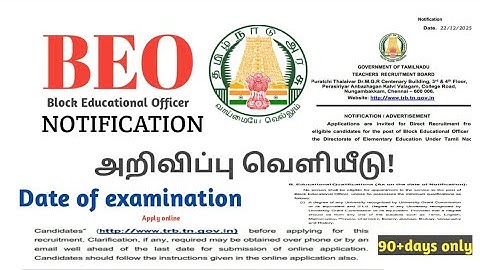 TRB BEO 2025 Notification||Notification Release|Exam date|apply online|syllabus|vacancy|qualifica...