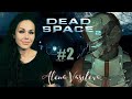 Dead Space 2 - Некроморфы, приходите | Прохождение на русском | Стрим #2