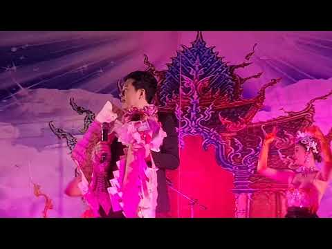 รักแรกพบ  เทพบัญชา