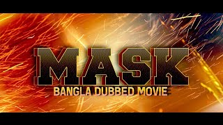 Mask | Full Hindi Dubbed Movie | South Indian Movies | Dubbed Action Movie | South Dubbed Movie