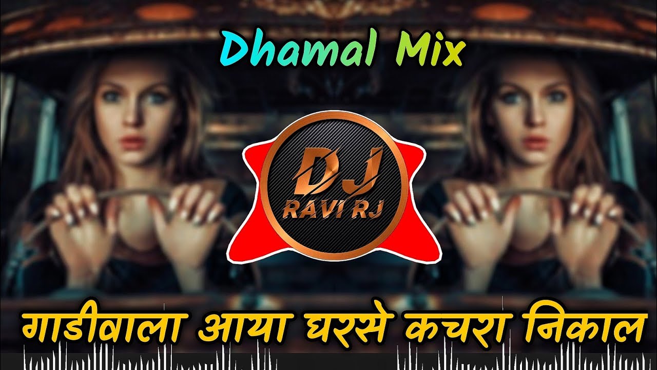 Gadivala Aaya Gharse  Kachra Nikal  Dhamal Mix  Dj Ravi RJ Official