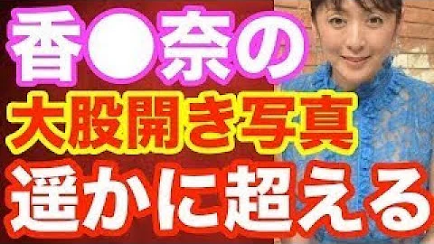 تحميل 斉藤由貴 大股 Mp4 Mp3 تحميل 斉藤由貴 大股 Mp4 Mp3
