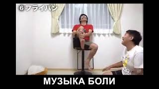 Музыка боли. Юмор. Видео демотиватор.