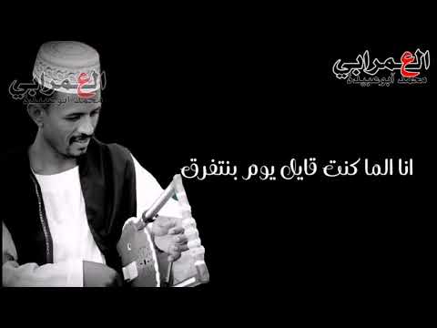 حالات واتساب محمد النصري زولي الكنتا طيب