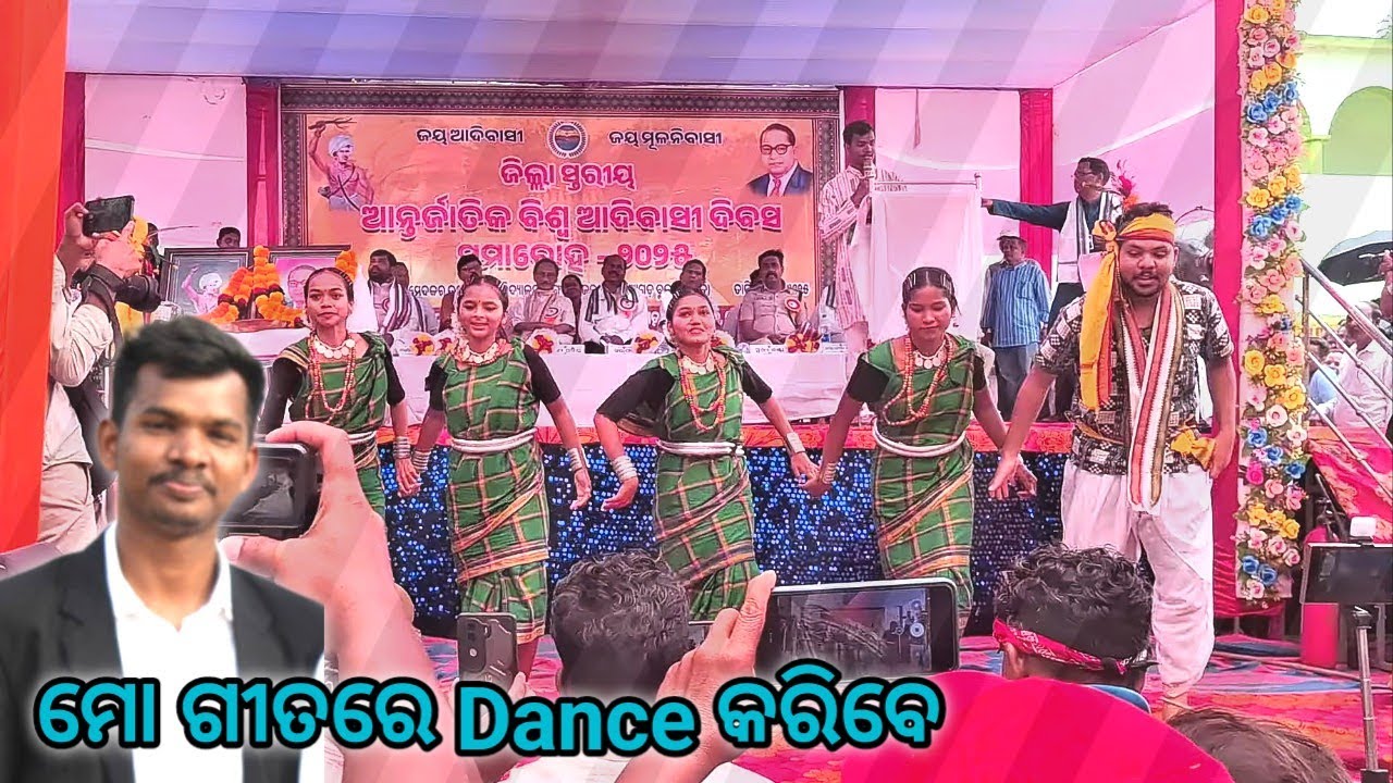 PINDA NAM DAKU DAKU AND KARIDALE PO// SOURA CULTURAL DANCE AND SONG MUSIC//SADHAK KARJEE// 