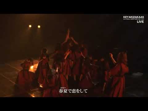 [Futari Saison] - Keyakizaka46 Live Online Aeon Card with You!