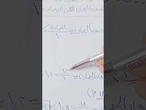 اشتري تكييف كام حصان لبيتي حساب قدرة المكيف بالطن أو الوحدة لأي غرفة