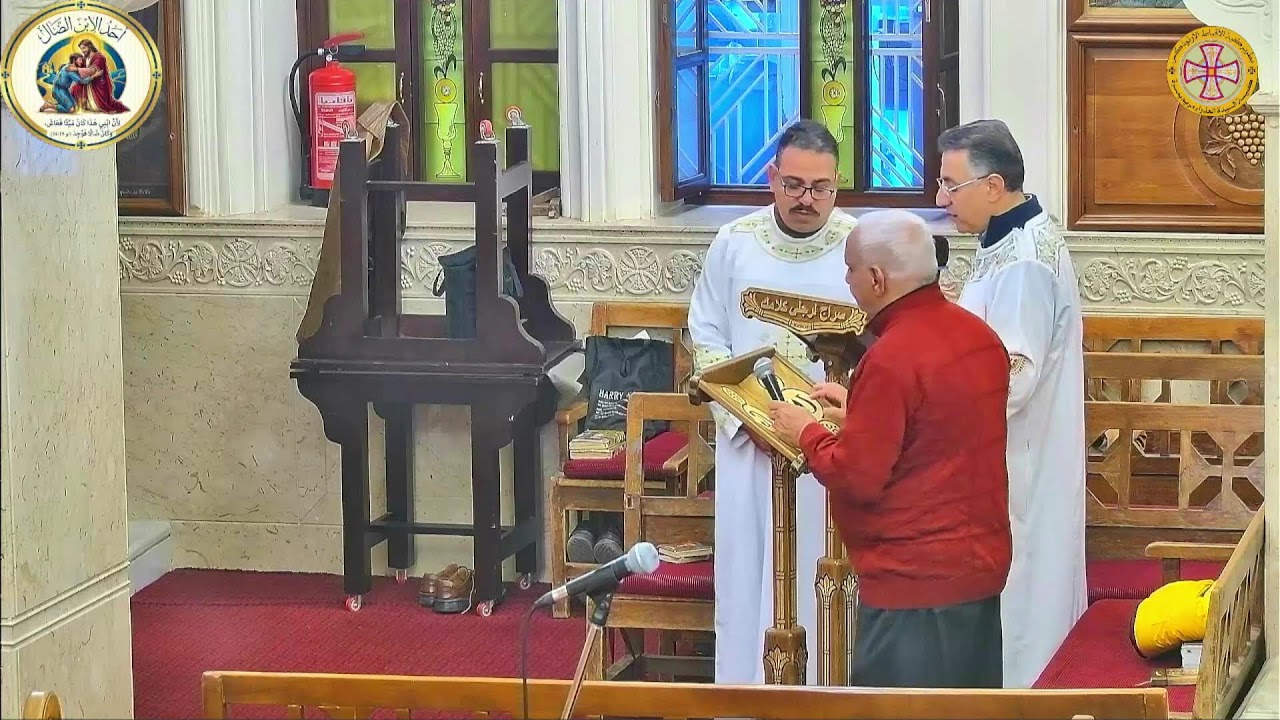 القداس الالهي الاول يوم الاثنين الموافق 2-3-2026