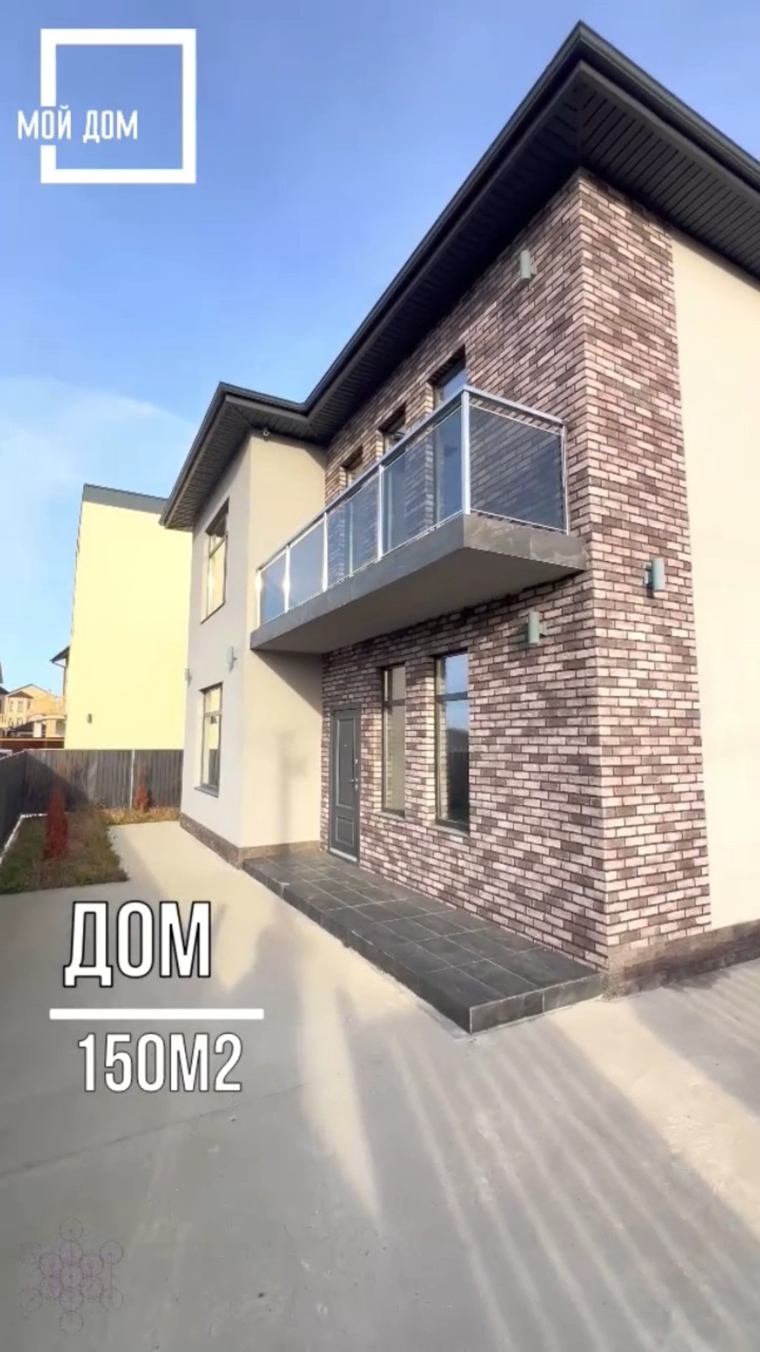 Сборные дома в Соче посмотреть