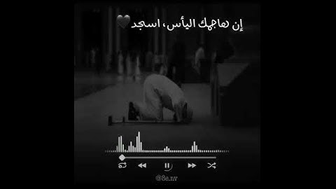 مقطع من سورة الحج