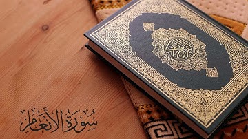 سورة الأنعام كاملة بصوت ماهر المعيقلي | تلاوة خاشعة ومؤثرة | Surah Al-An'am Full