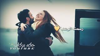 حالات واتس اب حب😍❤ ع ورق الورد