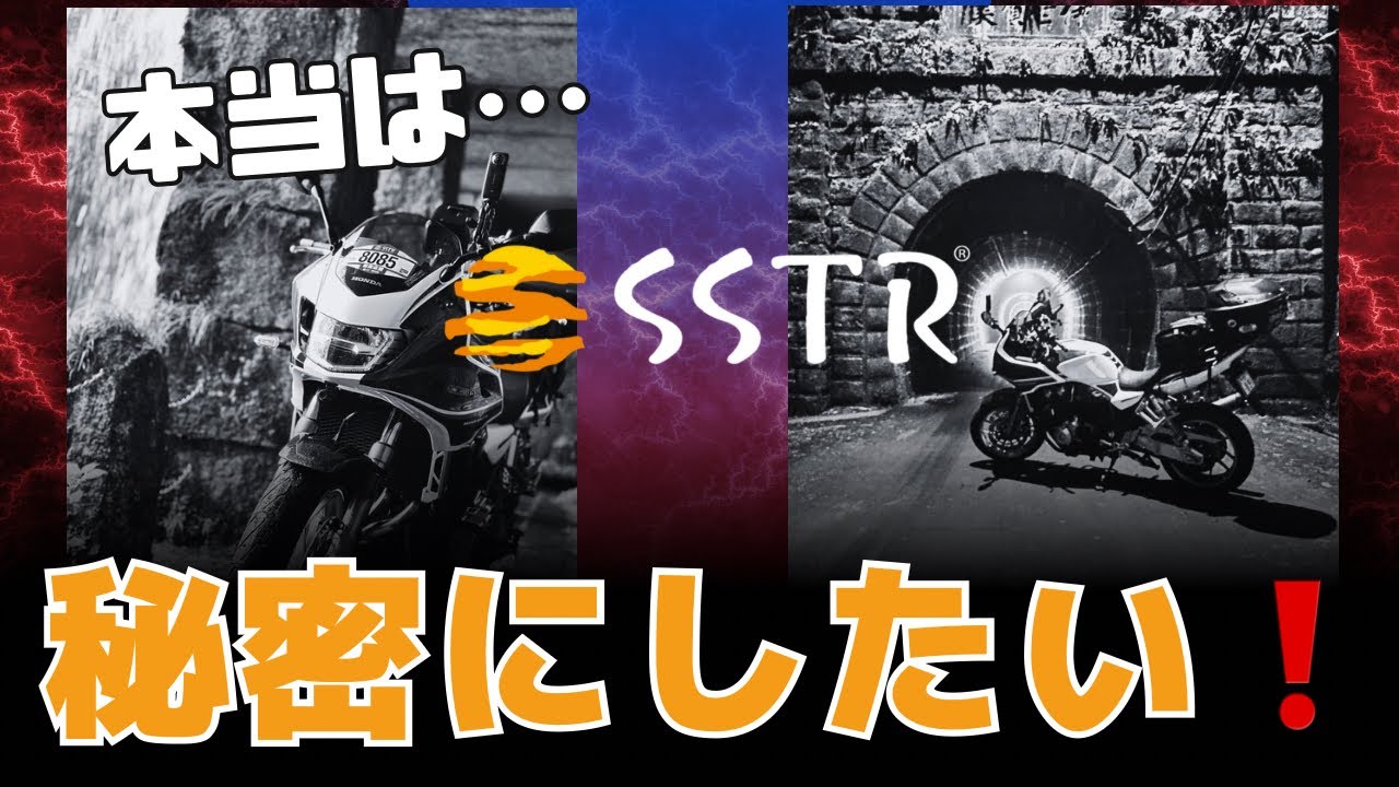 2日で12県一円ツーリング❗️ 【CB1300SB 30th ANNIVERSARY】