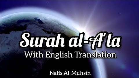 Surah Al-A'la || سورة الأعلى (The Most High) by Nafis Al-Muhsin