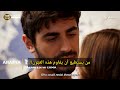 Al A Raf Series Episode 25 Official Trailer 1 Translated To Arabic 