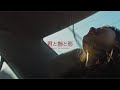 SHO-SENSEI!!「君と指と形」Official Music Video