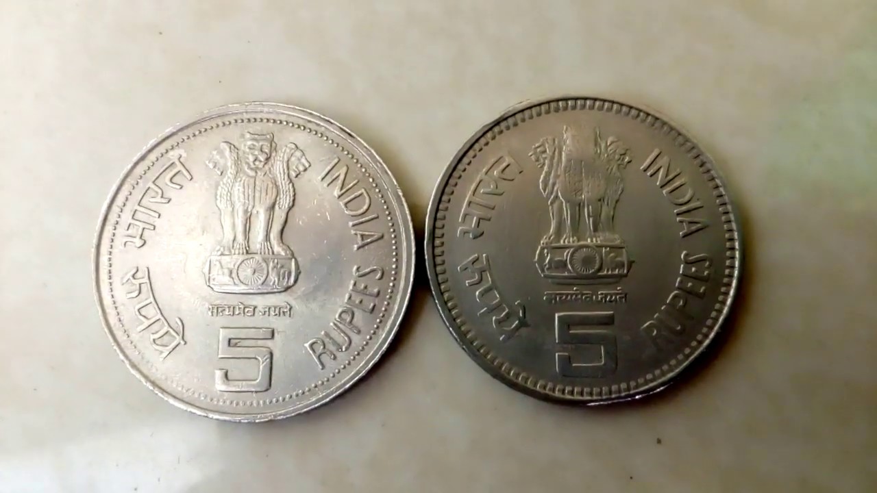 Indian Old Big 5 Rupees Coins YouTube