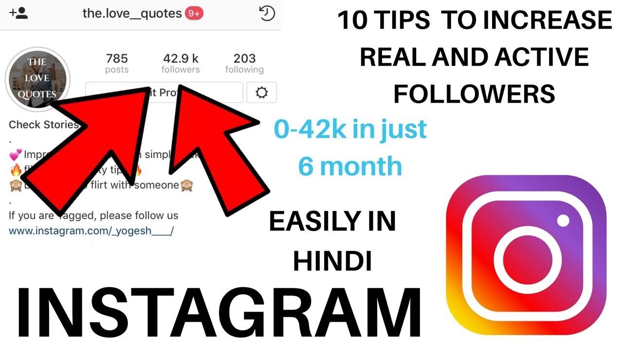 10 Tips to Grow Real and Active Followers on Instagram - 2018 ( in ...