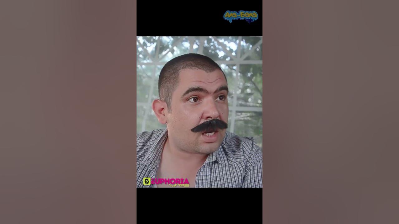 Като познавам майката ти... - YouTube