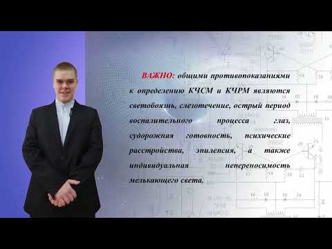 2 версия программно-аппаратного комплекса для предпрофильного отбора операторов дронов