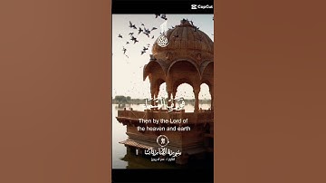 سوره الذاريات