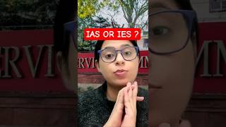 IAS or IES Which is better? #indianeconomicservice #iasmotivation #iaseconomicsoptional