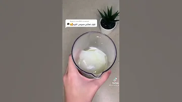 طريقة عمل الثوميه نفس المطاعم 