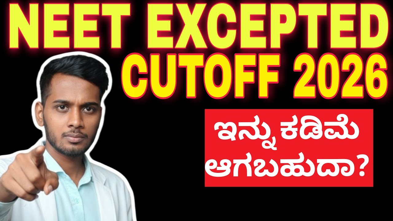 NEET 2026 Karnataka MBBS | Expected Cutoff Shock 😱 Check Your Marks!