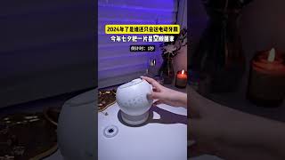 This Galaxy Projector Is The Most Romantic Gifts Which You Have Been Received