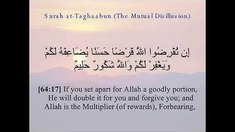 روائع التلاوات إن تقرضوا الله قرضا حسنا يضاعفه لكم ويغفر لكم إبراهيم العسيري