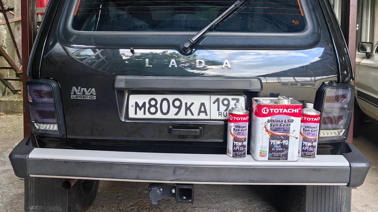Нива Легенд Туапсе. Первая замена масла в трансмиссии. - YouTube