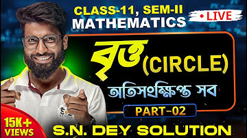 Circle | Class 11 Math | SN Dey Book অতিসংক্ষিপ্ত পুরোটা | Co-ordinate Geometry | Part-02