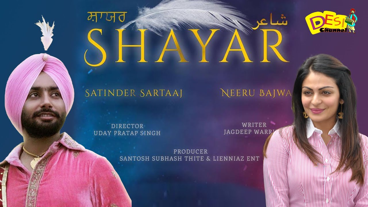 Shayar Movie | Satinder Sartaaz | Neeru Bajwa | Shoot Begins New ...