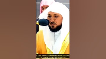 {قد أفلح المؤمنون} تلاوة رائعة بصوت الشيخ ماهر المعيقلي لما تيسر من سورة المؤمنون