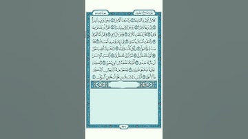 الجزء الأخير من سورة القيامة من الآية ٣٦ إلى الآية ٤٠#قرآن #تلاوة #سورة_القيامة #عبدالباسط_عبدالصمد