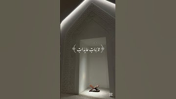 القارئ احمد نعينع/سورة التحريم/لا تنسوا الدعاء لغزة|#quran #المصحف #الرحمن #غزة #مصر #قرآن #نعينع #ا