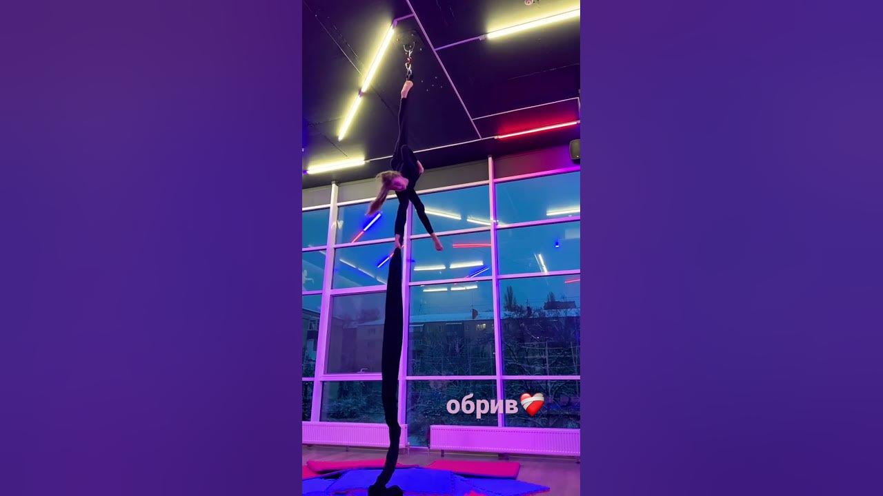 обрив - YouTube