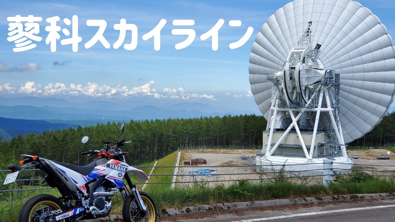 Tateshina Otaki Fall Chino Destimap Destinations On Map