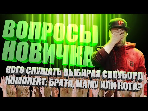 Видео: Сколько стоит широкофюзеляжный комплект?