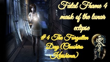Fatal Frame 4 - English Subbed Walkthrough/Dolphin Emulator Part 4 - Chapter 3 (Easy)