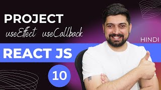 useEffect, useRef and useCallback with 1 project