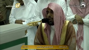 تلاوة رائعة من سورة المائدة للشيخ عبدالله الجهني