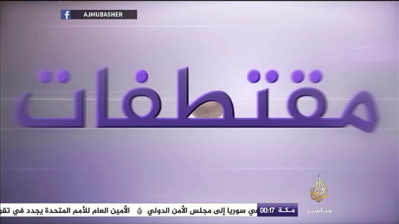 تيلرسون: على باكستان اتباع منهج مختلف تجاه الإرهاب