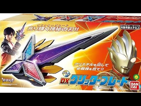 ユーキデイドリーマー 　限定色 ガンジャーラ　蓄光 GID ユーキデイドリーマーOnline shop