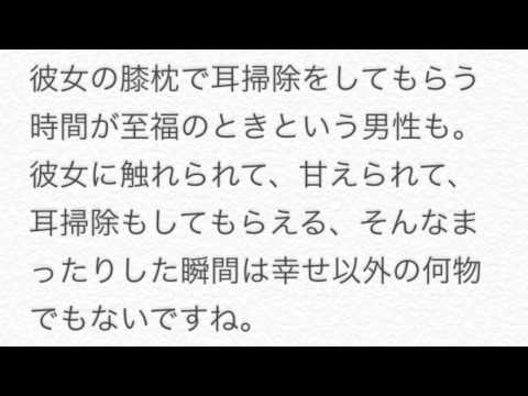 甘える男は・・・