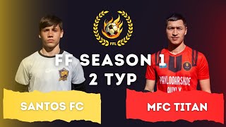 SANTOS FC vs MFC TITAN (4:3) FF SEASON 1 | 2 TOUR