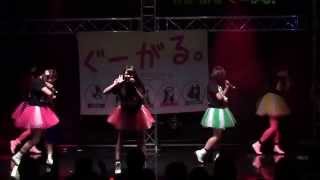 Video thumbnail of "みきてぃ復活の　we are googirl 1025"