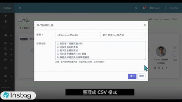 【AI Agent 自動化工作流】RFM 分析任務教學