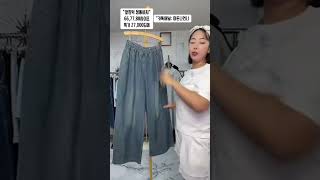 #fashion #럭셔리패션 #여성의류 #신상 #여름신상#패션#코디#패션꿀팁#추천#라이브 #라이브방송#인기#반팔티#블라우스#청바지#바지#베이직#모던#중년패션코디