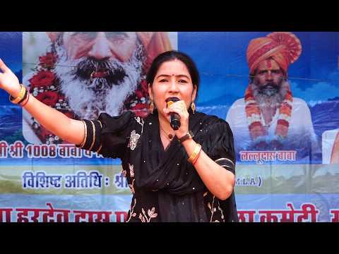 आसमान में चढ़ा होया सै पारा दुनिया सारी का ~प्रीती चौधरी की जबरदस्त रागनी Jadkhor Dham Ragani 2026